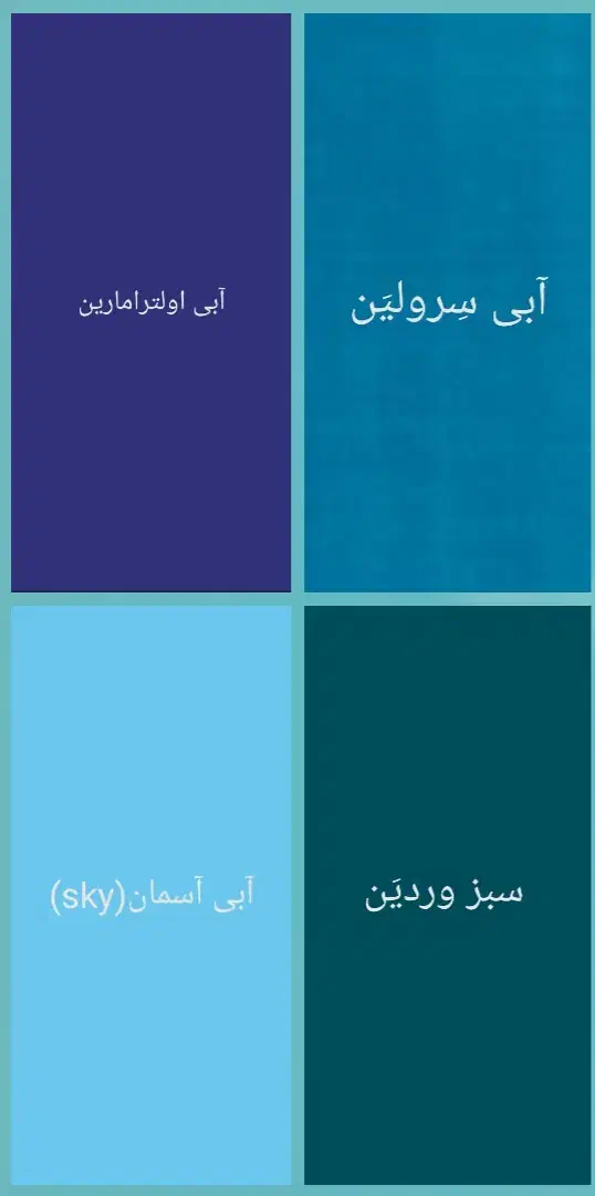 لباس مجلسی|لباس|تهران, اختیاریه|دیوار