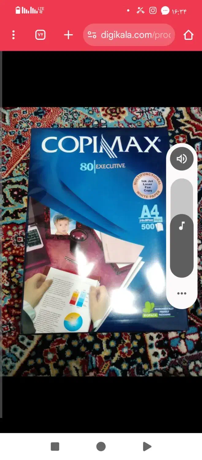 کاغذ A4|لوازم التحریر|شهرکرد, |دیوار