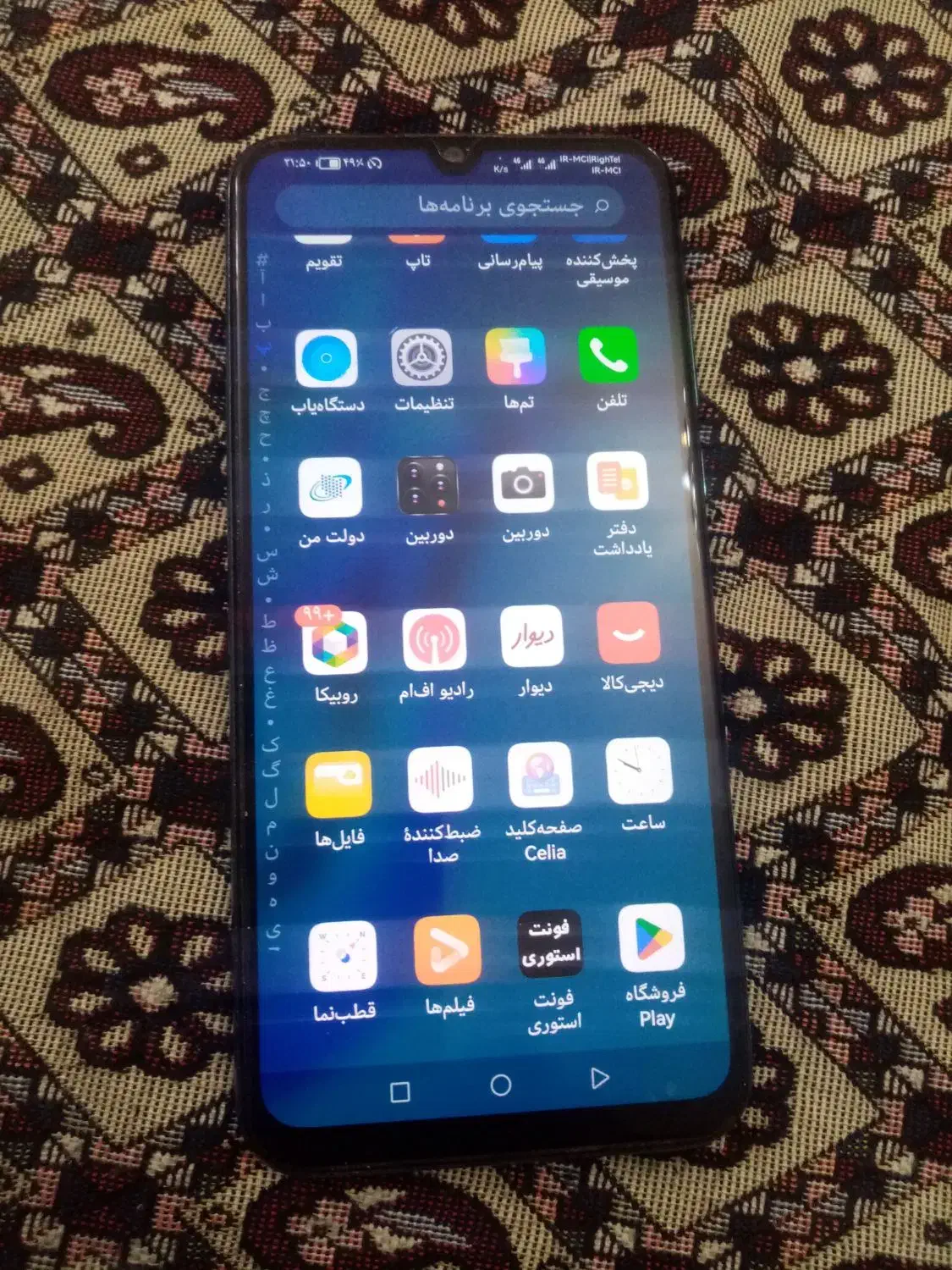 گوشی هواوی وای 8پی|موبایل|هشتگرد, شهرک راه آهن|دیوار