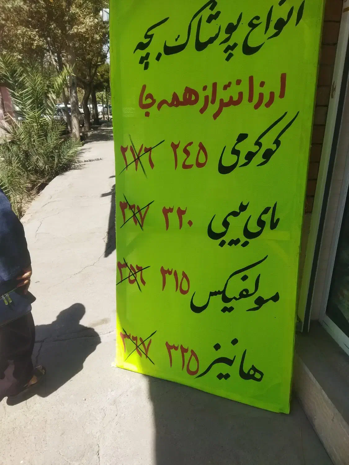 انواع پوشک بچه ارزان تر از همه جا|اسباب و اثاث بچه|کرمان, |دیوار