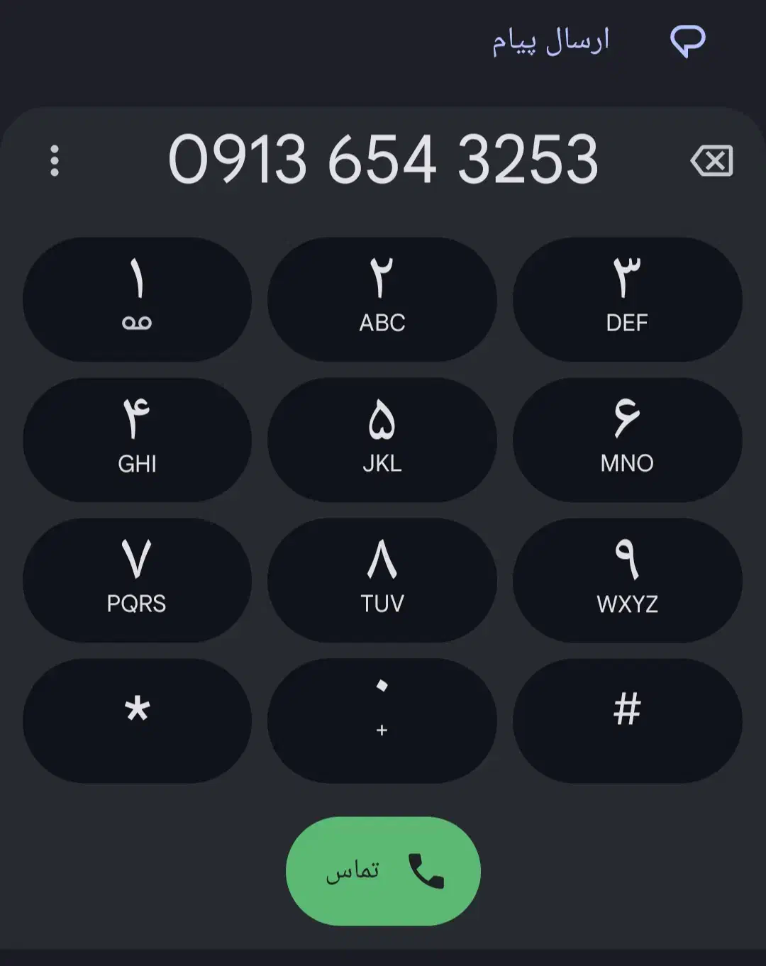 خط رند همراه اول|سیم‌کارت|ابریشم, |دیوار