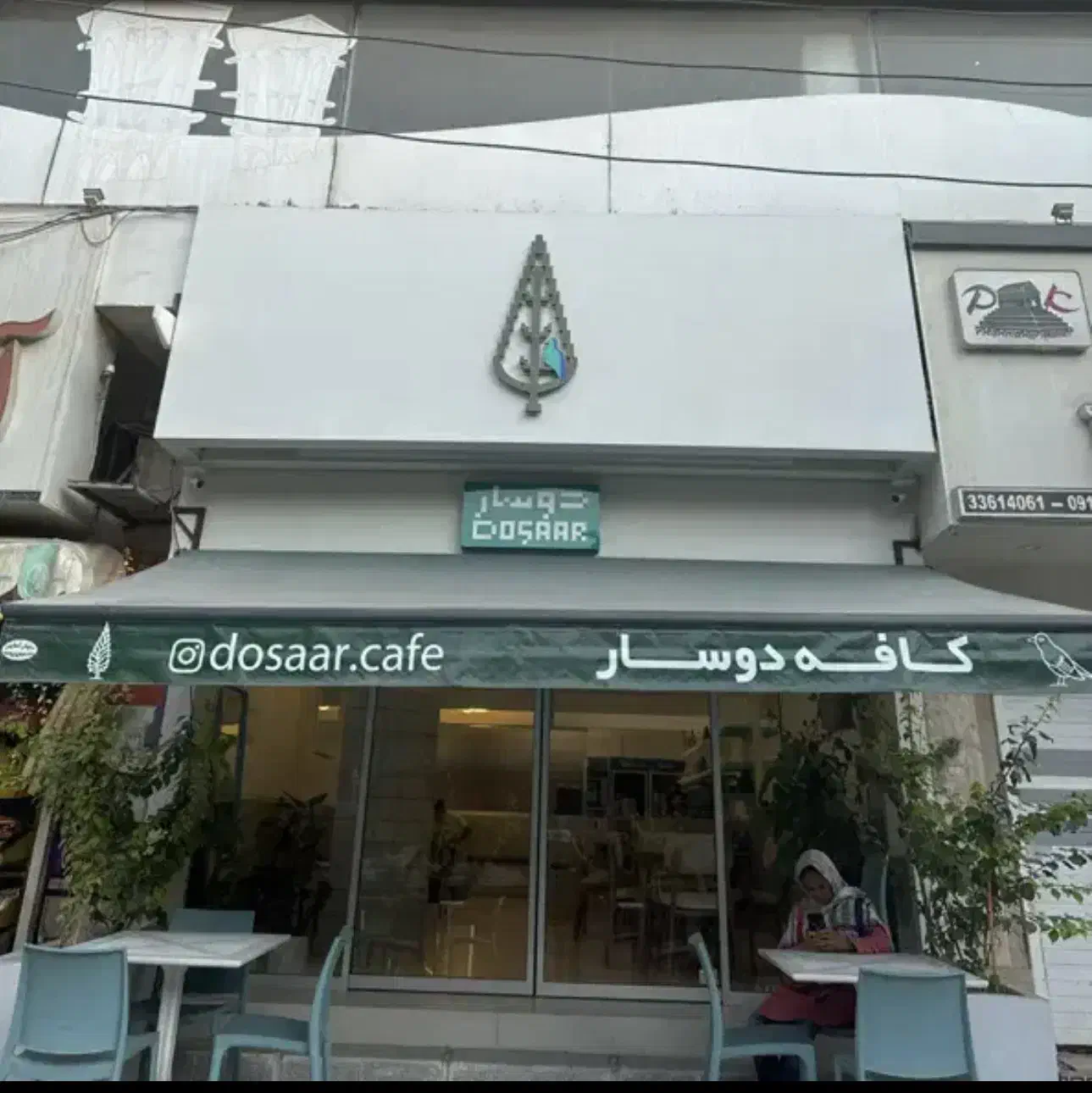 استخدام نیرو ظرف شور|استخدام خدمات فروشگاه و رستوران|بندرعباس, |دیوار