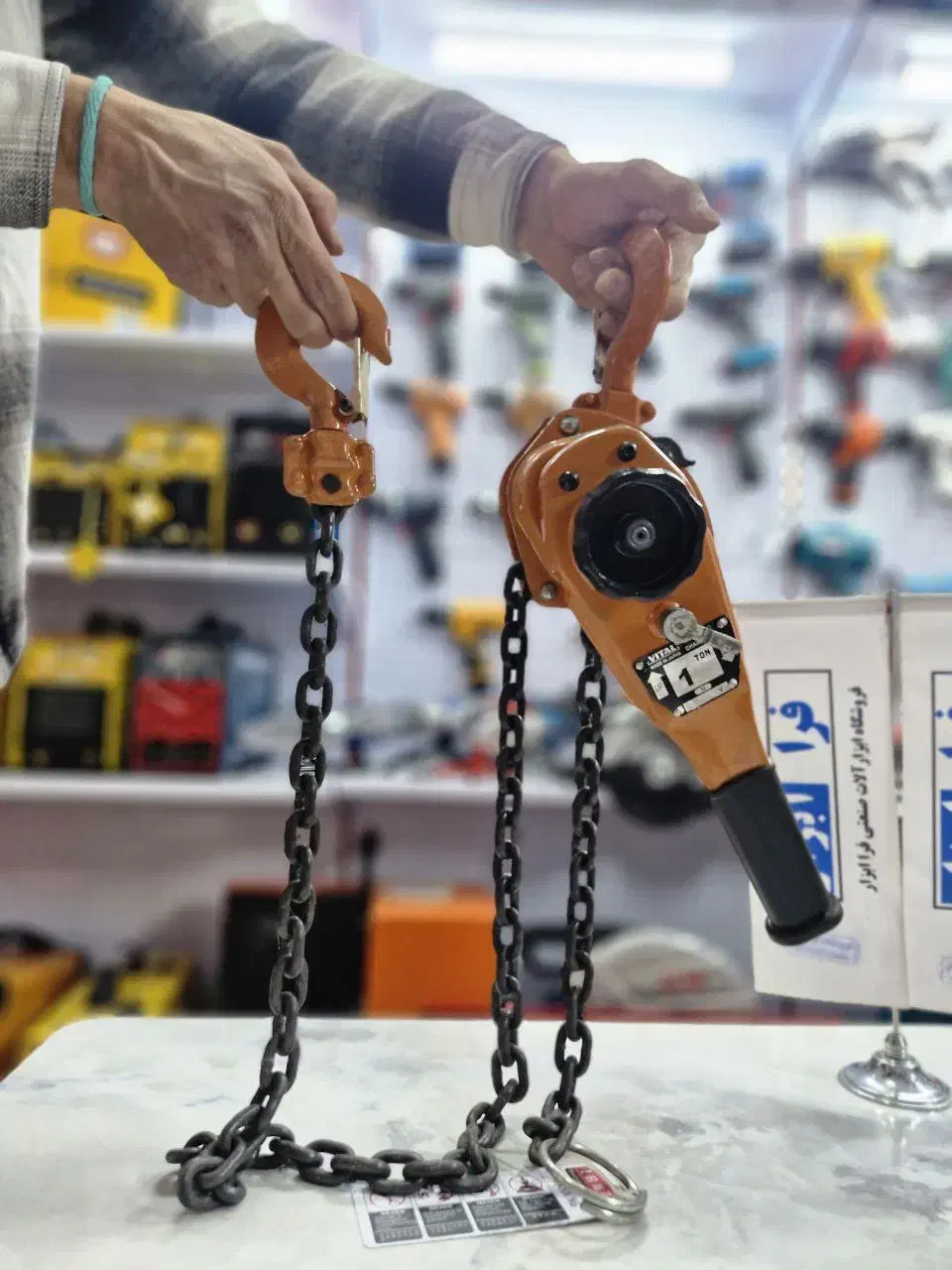 پولیفت ویتال یا تیفور ویتال|ماشینآلات صنعتی|ارومیه, |دیوار