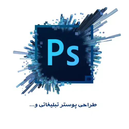 طراحی تبلیغاتی|خدمات رایانه‌ای و موبایل|سیرجان, |دیوار