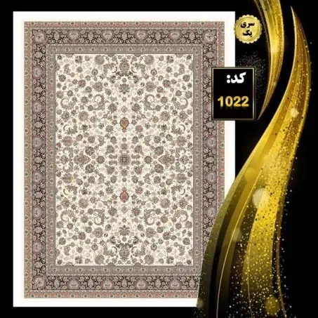 فرش دلگرمی//گالری فرش حقیقت|فرش|شیراز, بریجستون|دیوار