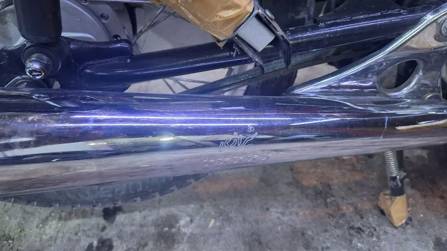 اگزوز شیرازی|قطعات یدکی و لوازم جانبی|رامهرمز, |دیوار