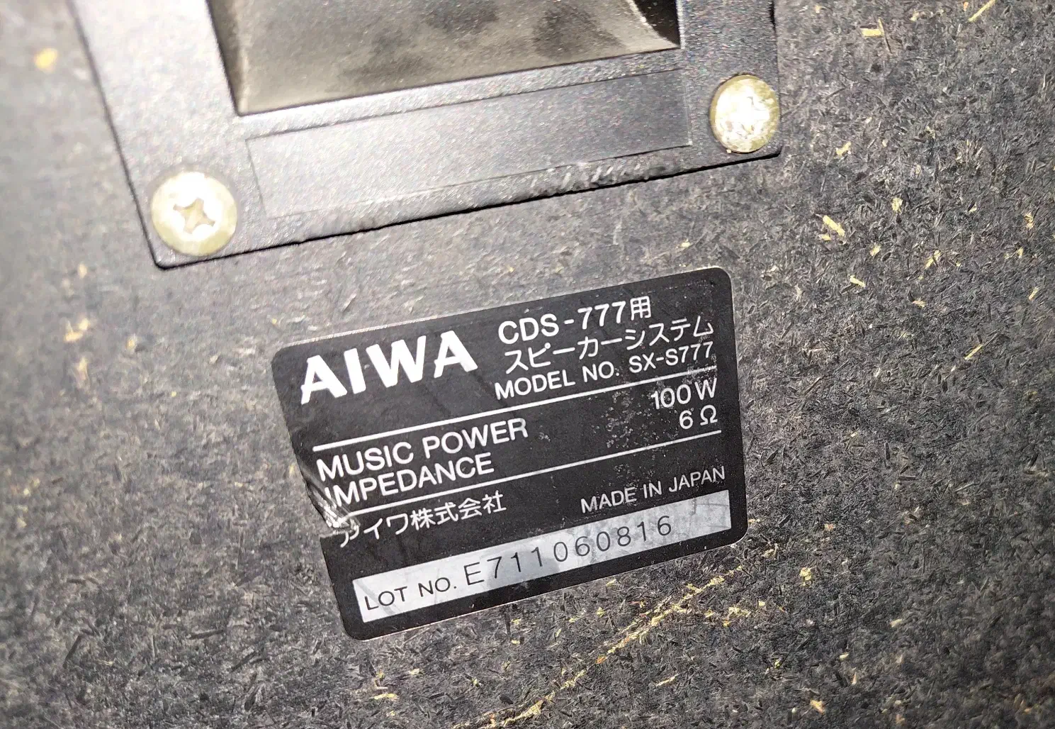 باند قدرتمند،Aiwa بسیار باکیفیت|سیستم صوتی خانگی|تهران, وصفنارد|دیوار