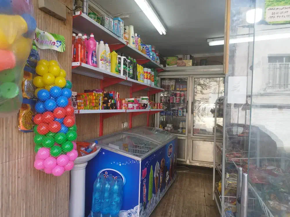 سوپر مارکت پرنیان خرید آسان قیمت مناسب تهران|عمده‌فروشی|تهران, هرندی|دیوار
