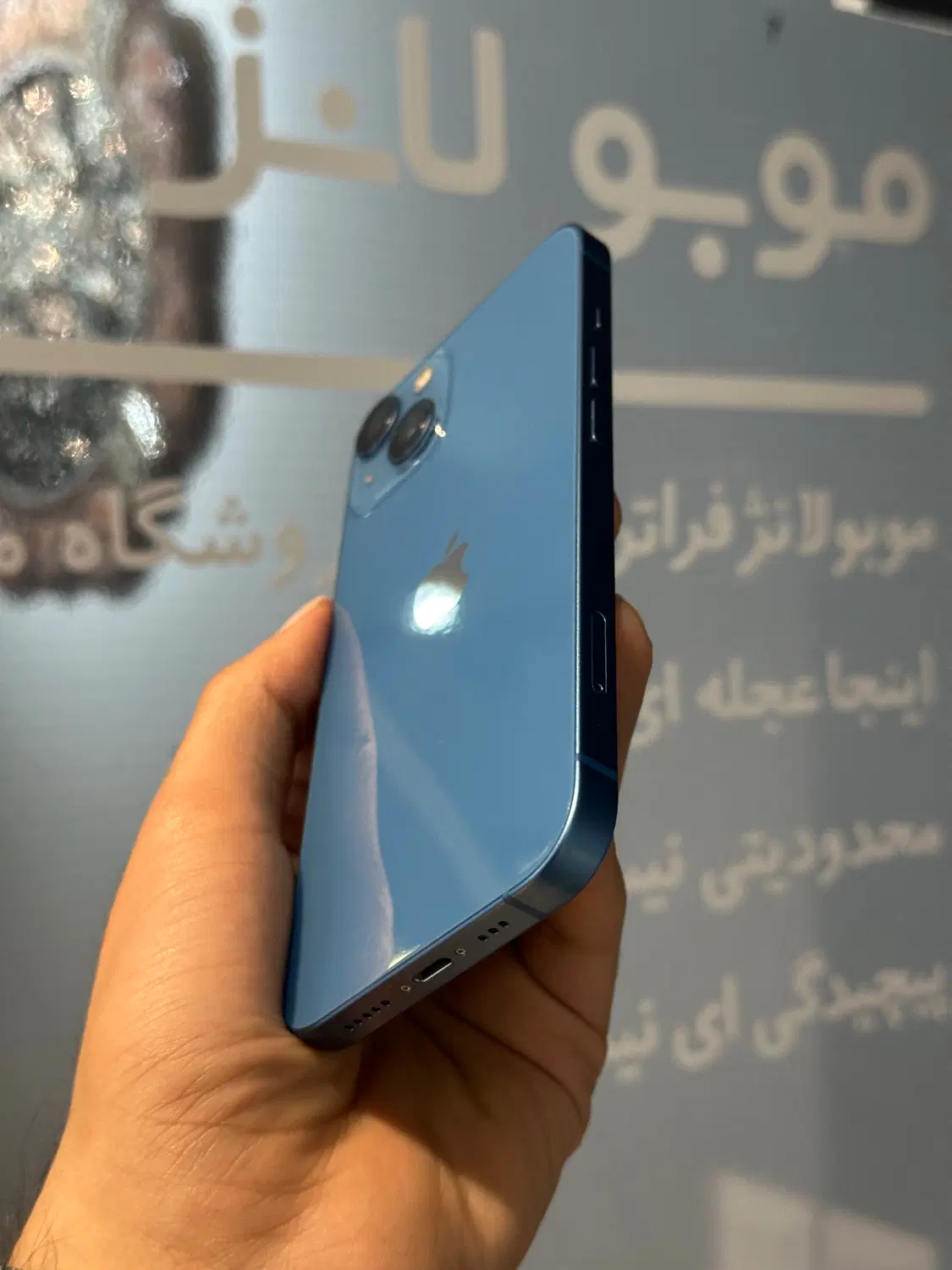 ایفون۱۳نرمال ابی ۳۵پیش|موبایل|اصفهان, جلفا|دیوار