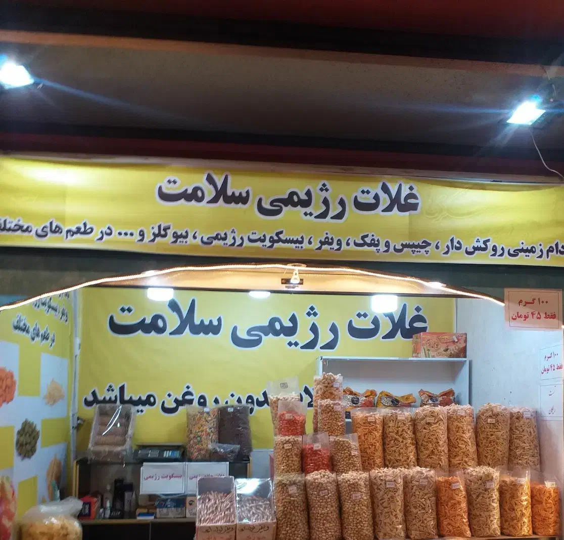 اجاره غرفه مترو میدان آزادی|اجارهٔ مغازه و غرفه|تهران, ترمینال غرب|دیوار