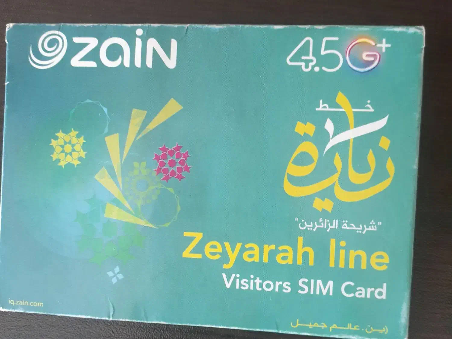 سیمکارت عراق|سیم‌کارت|سنندج, |دیوار