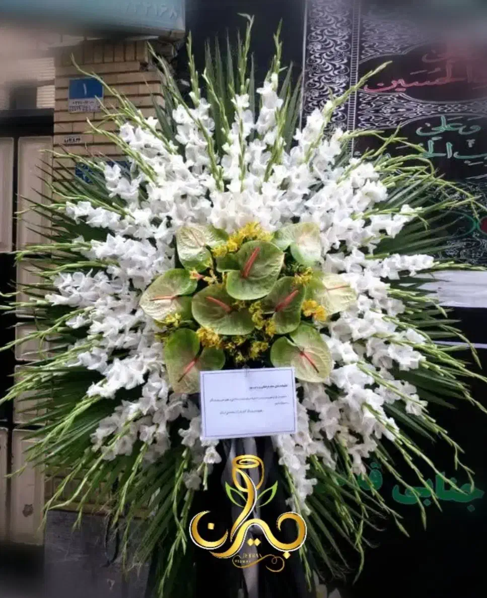 مداح مداحی مراسم ختم و ترحیم نی دف اکو|خدمات پذیرایی، مراسم|کرج, بهشت سکینه|دیوار