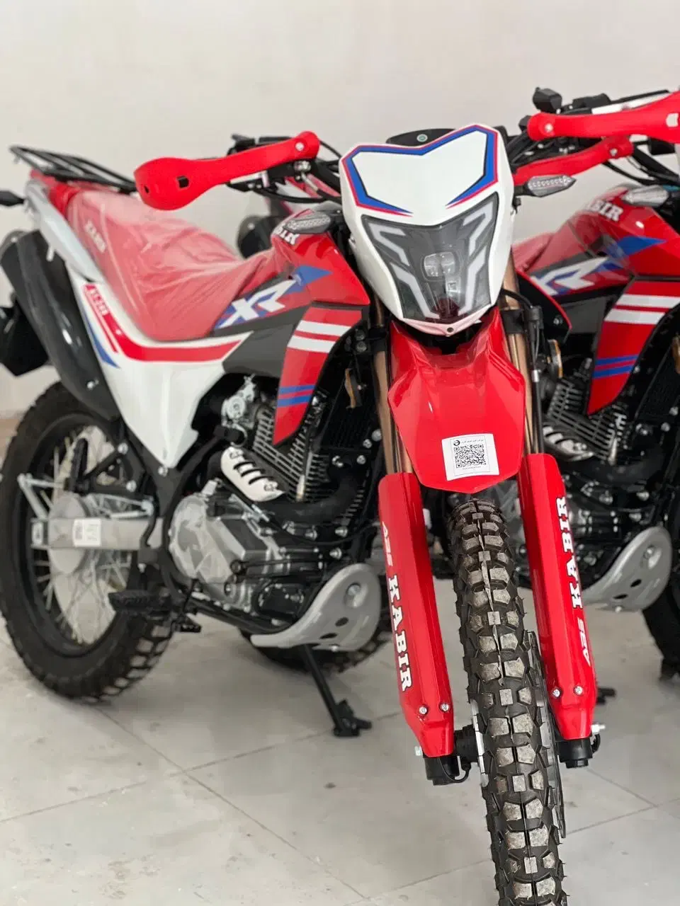 Xr250کبیر|موتورسیکلت|رشت, فلسطین|دیوار