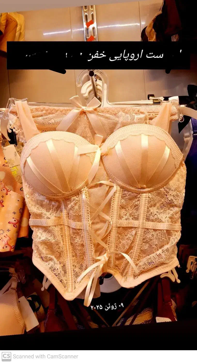 لباس زیر تن تن|لباس|سبزوار, بیهق شرقی|دیوار