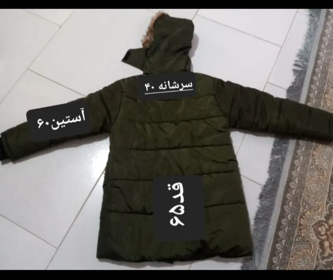 کابشن پسرانه تمیزسالم|لباس|رشت, جماران|دیوار