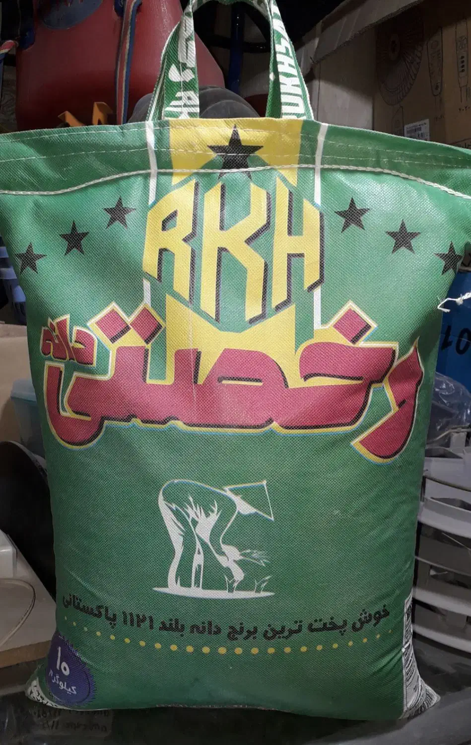 برنج|خوردنی و آشامیدنی|بیرجند, |دیوار