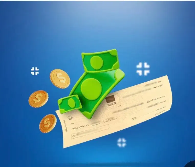 ضامن وام|خدمات مالی، حسابداری، بیمه|رفسنجان, |دیوار