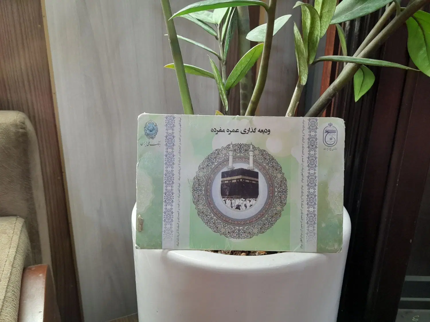 حج عمره|تور و چارتر|اصفهان, بهارستان (مخابرات)|دیوار