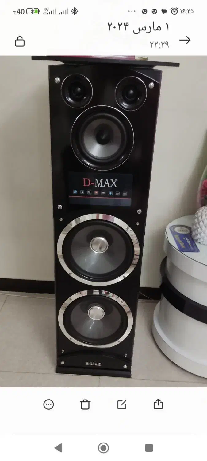 سیستم خانگی|سیستم صوتی خانگی|نیشابور, ابراهیم ادهم|دیوار