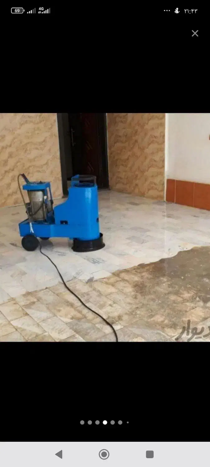 کفسابی مجید|خدمات نظافت|الوند, |دیوار