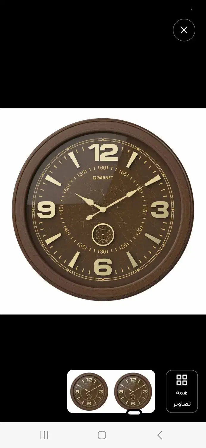 ساعت دیواری گارنت قطر ۶۵ سانت|ساعت دیواری و تزئینی|تهران, تهرانسر شرقی|دیوار