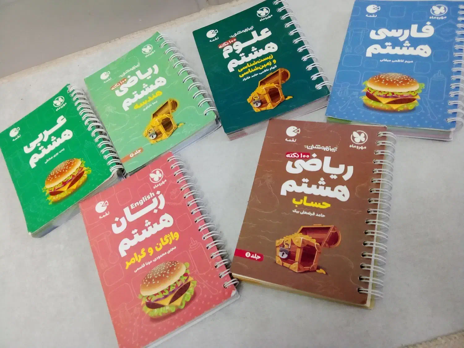 کتاب درسی|کتاب و مجله آموزشی|قم, تعویض پلاک|دیوار