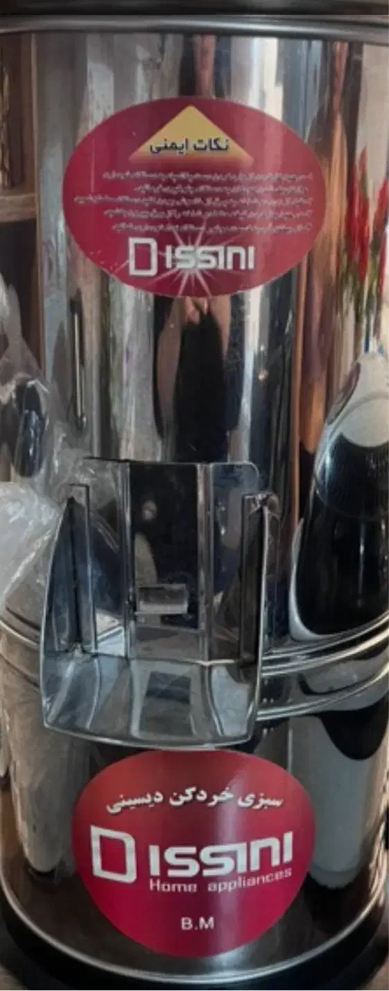 سبزی خرد کن|خردکن، آسیاب، غذاساز|رفسنجان, |دیوار