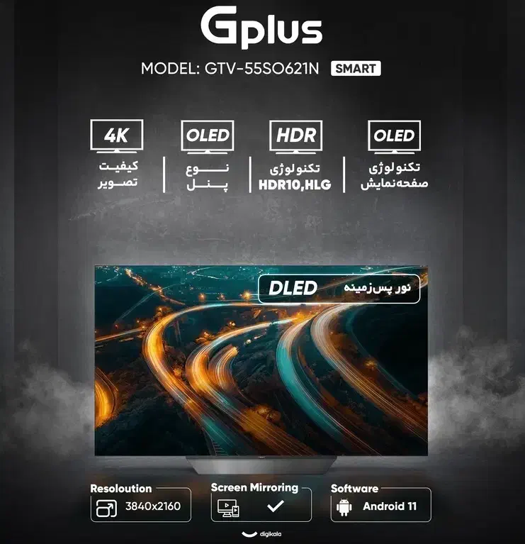 تلویزیون OLED با پنل الجی و گارانتی گلدیران|تلویزیون و پروژکتور|زنجان, |دیوار