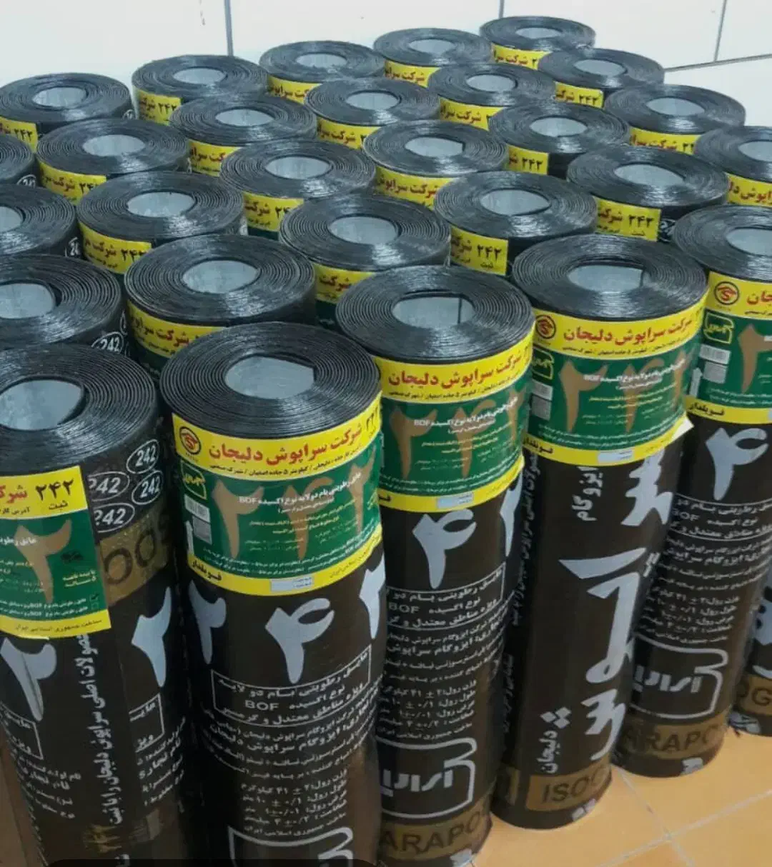 ایزگام و قیر گونی|خدمات پیشه و مهارت|قروه, |دیوار