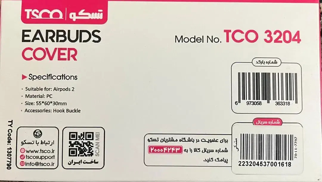 کاور ایرپاد مدل TCO 3204|لوازم جانبی موبایل و تبلت|قم, پردیسان|دیوار