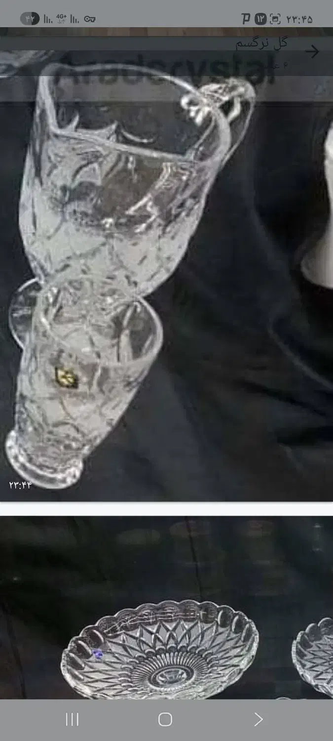 کریستال ۱۸ نفره|ظروف سرو و پذیرایی|قرچک, مهدیه|دیوار