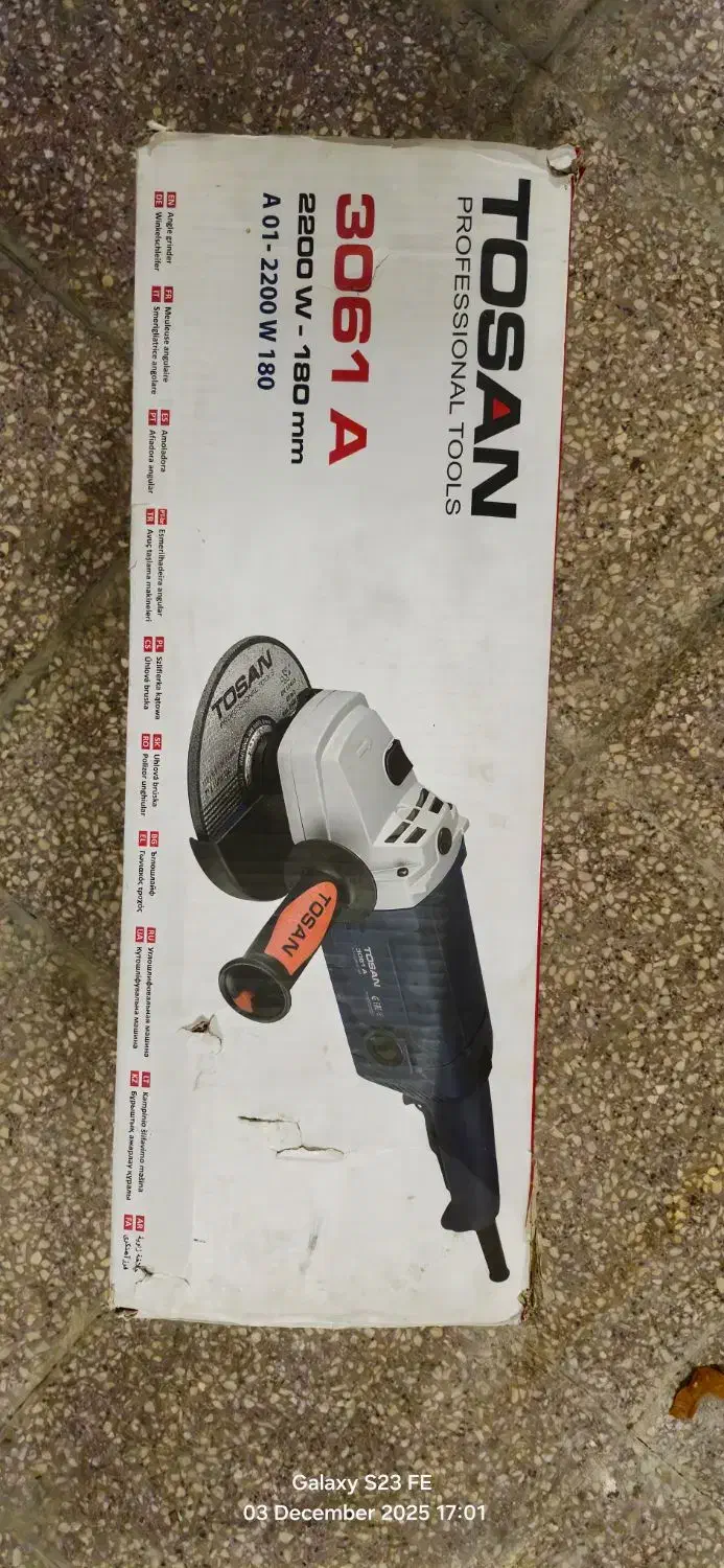 فروش سنگ فرز نو فقط یک بار استفاده شده|ابزارآلات|شهمیرزاد, |دیوار