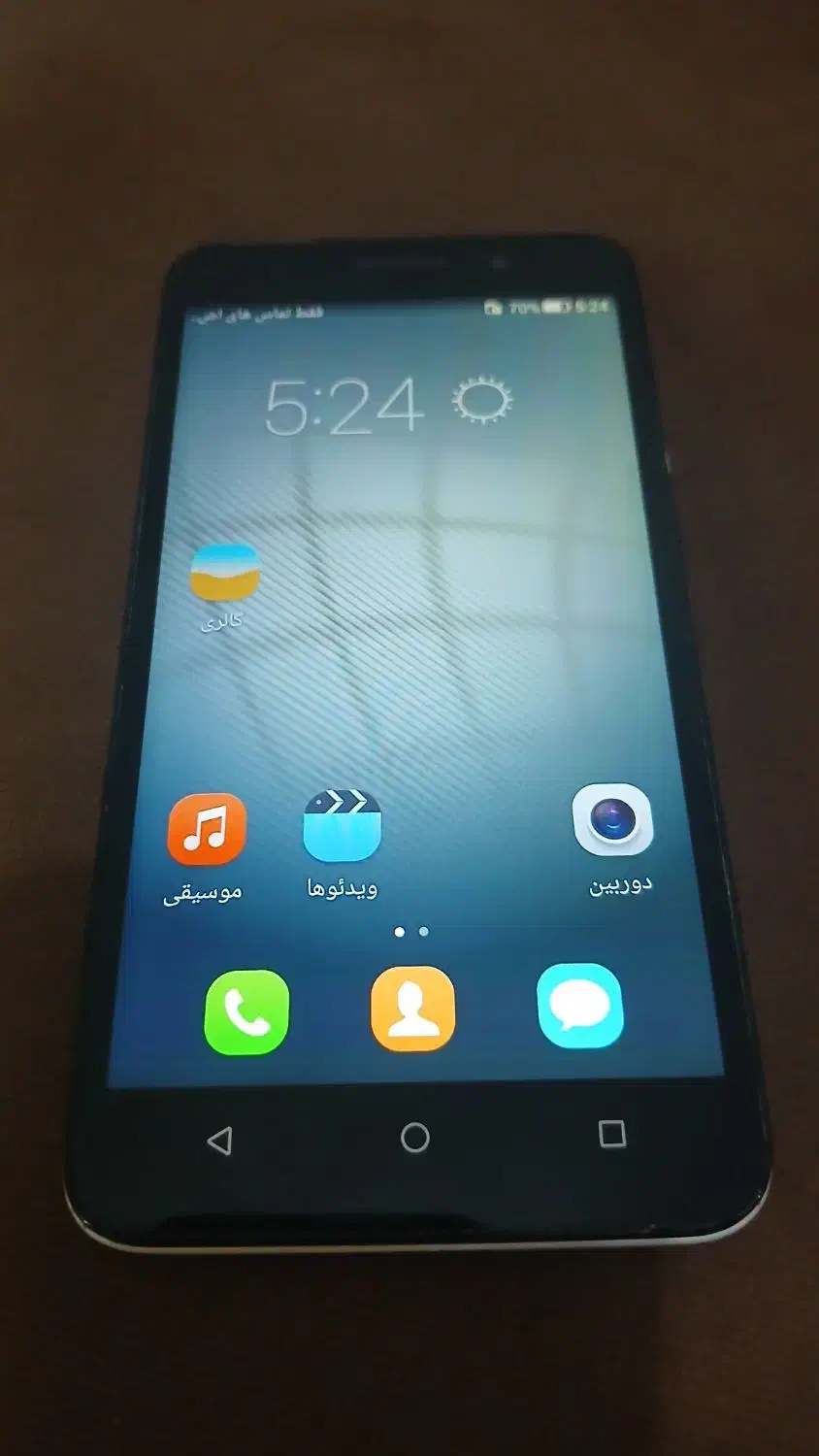 Huawei honour 4X|موبایل|رشت, استقامت ۱|دیوار