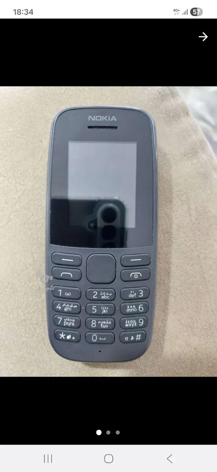 گوشی نوکیا TA-1174 ویتنام|موبایل|آمل, |دیوار