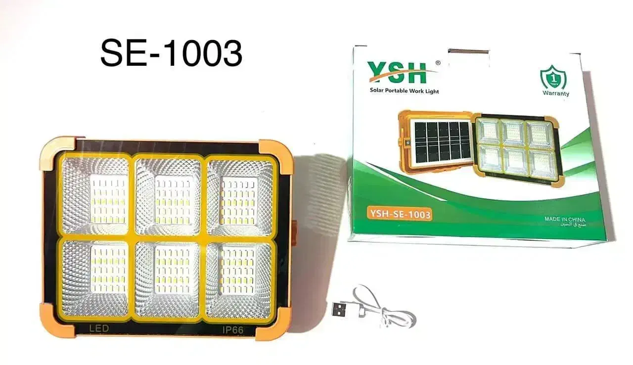 پروژکتور شارژی خورشیدی آفتابی و مهتابی مدل SE-1003|لامپ و چراغ|قشم, |دیوار