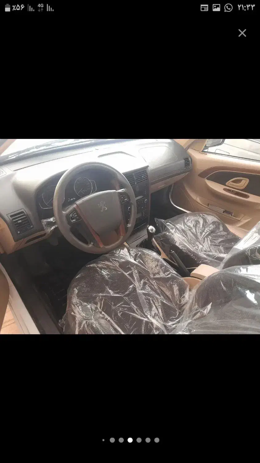 پژو پارس سال|خودرو سواری و وانت|بروجرد, |دیوار