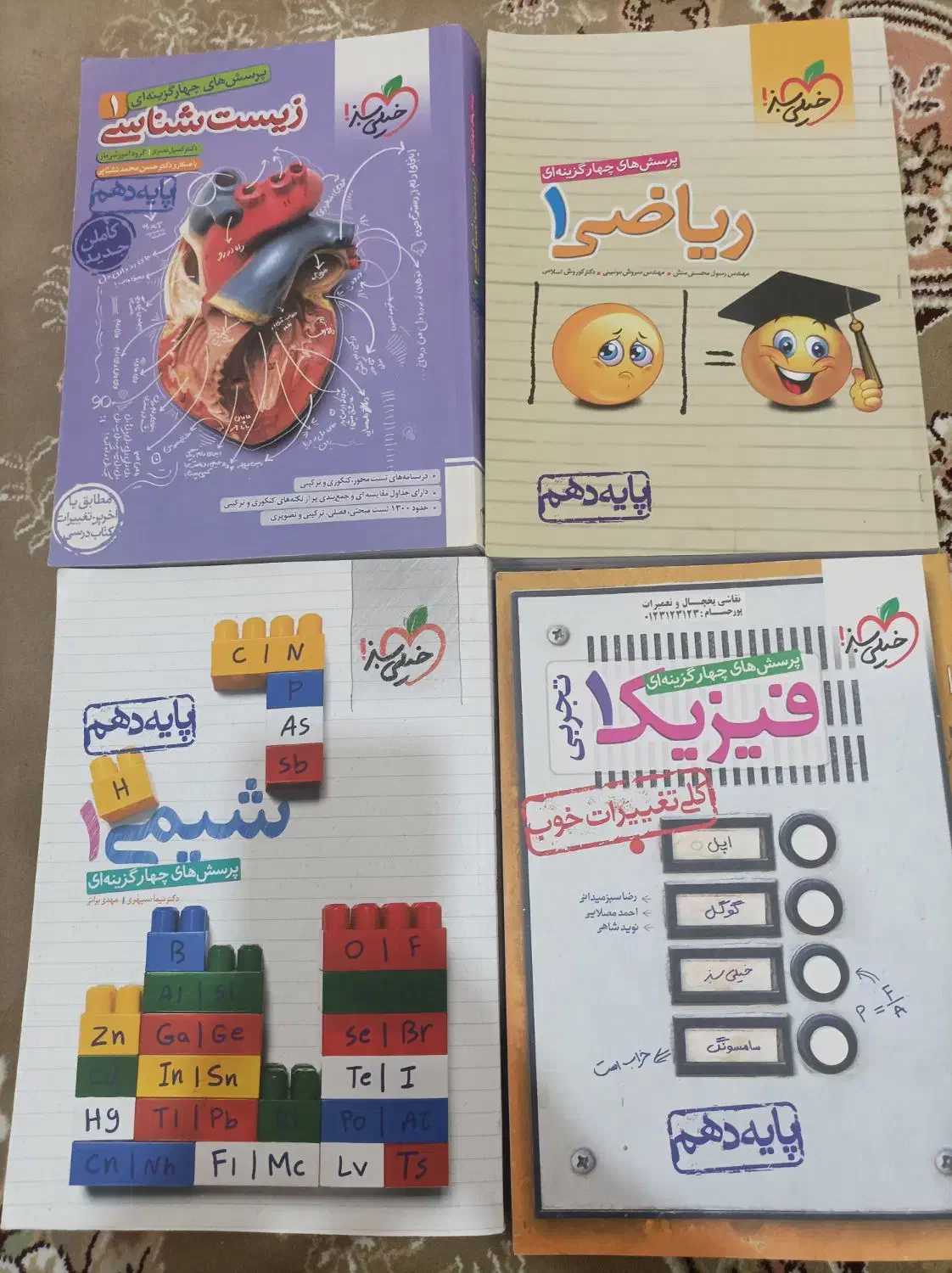 فروش کتاب های کنکور سالم و تمیز تجربی|کتاب و مجله آموزشی|کوهدشت, |دیوار