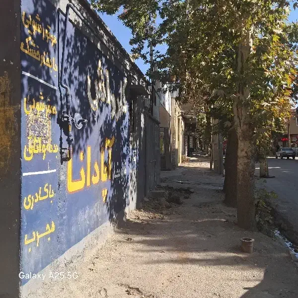 نیروی کار در کارواش|استخدام سرایداری و نظافت|خرمآباد, |دیوار