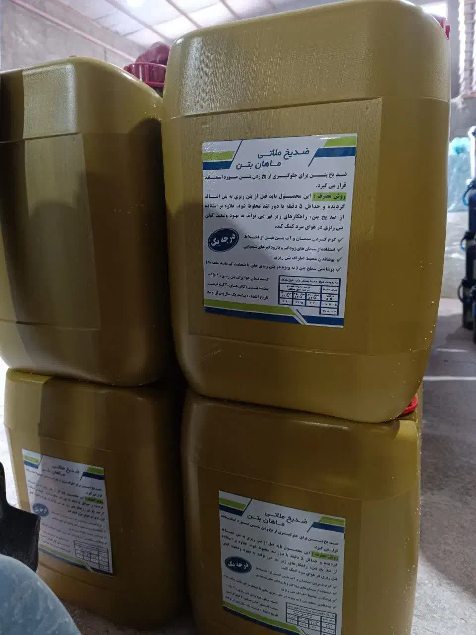 ضدیخ پودری بتن و ملات|عمده‌فروشی|مشهد, نوید|دیوار