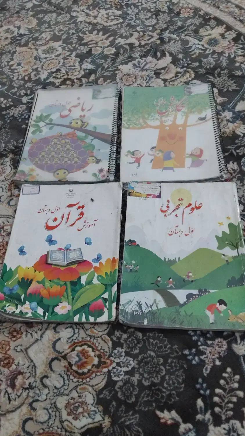 کتاب درسی|لوازم التحریر|تربت جام, تیپ ۳۸ زرهی تربت جام|دیوار