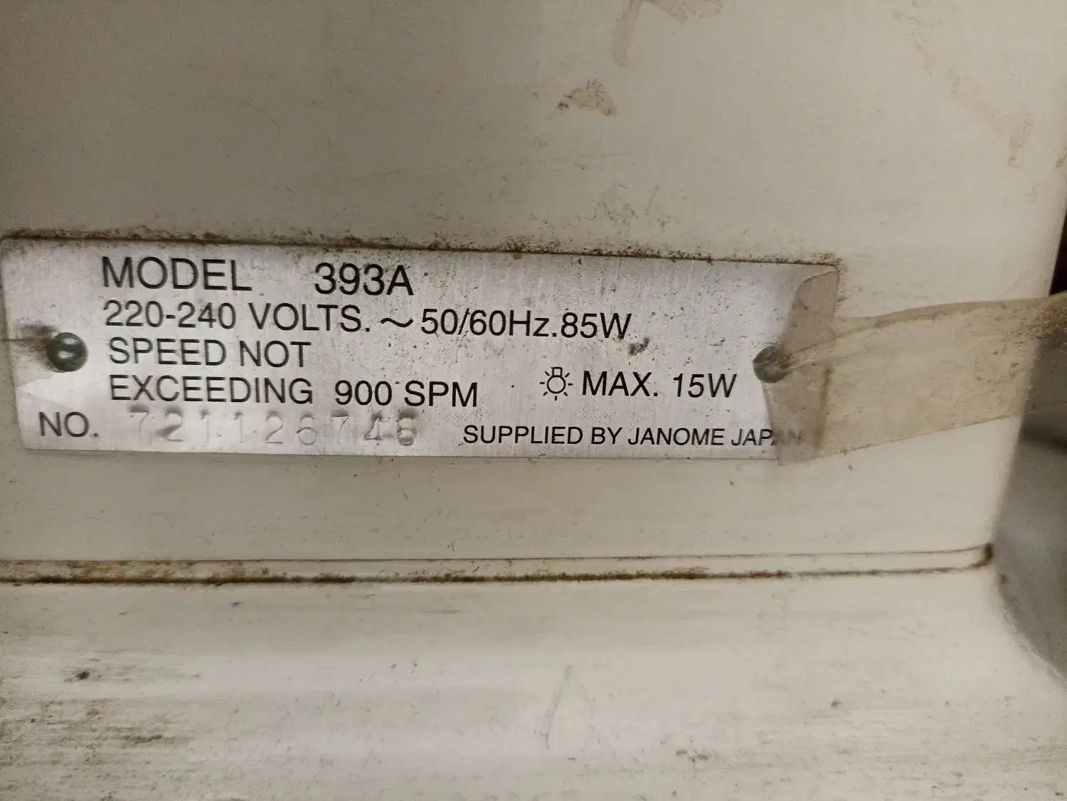 چرخ خیاطی|چرخ خیاطی و ریسندگی|ساری, |دیوار