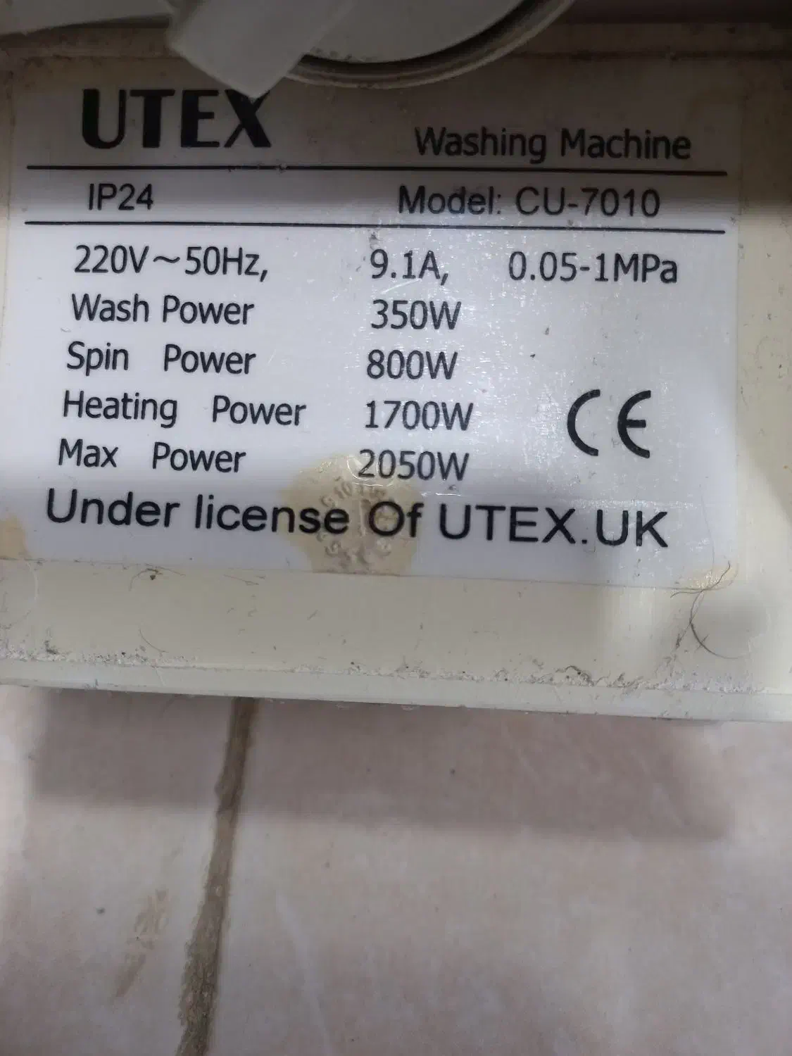 ماشین لباسشویی utex|ماشین لباسشویی و خشککن لباس|صومعهسرا, |دیوار