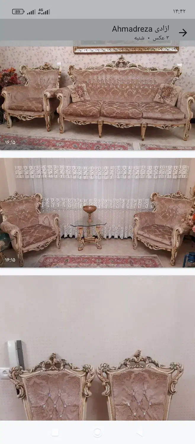 مبل|مبلمان خانگی و میز عسلی|هشتگرد, هشتگرد قدیم|دیوار