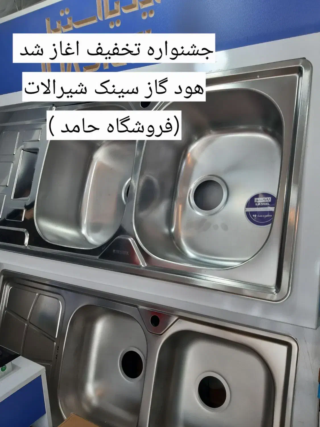 +/سینک های ظرفشویی خراسان رضوی%الکترواستیل+مدرن|حراج|مشهد, محمدآباد|دیوار