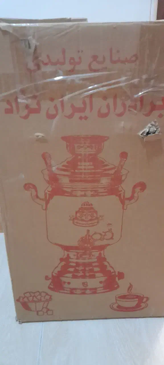 سماور بزرگ|سماور، چای‌ساز، قهوه‌ساز|نهاوند, |دیوار