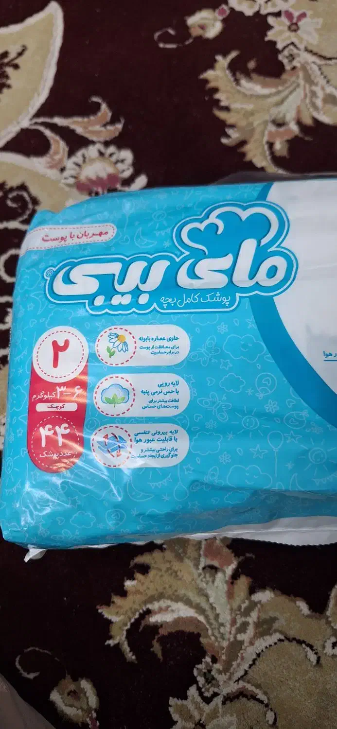 مای‌بیبی قیمت قبل|اسباب و اثاث بچه|یزد, |دیوار