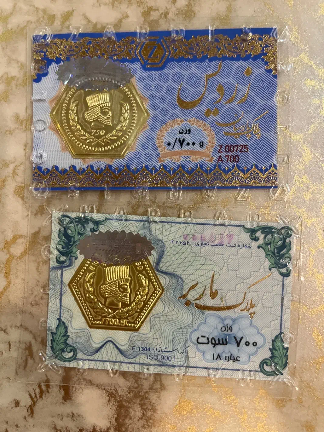 طلا|جواهرات|تهران, ورزشگاه آزادی|دیوار