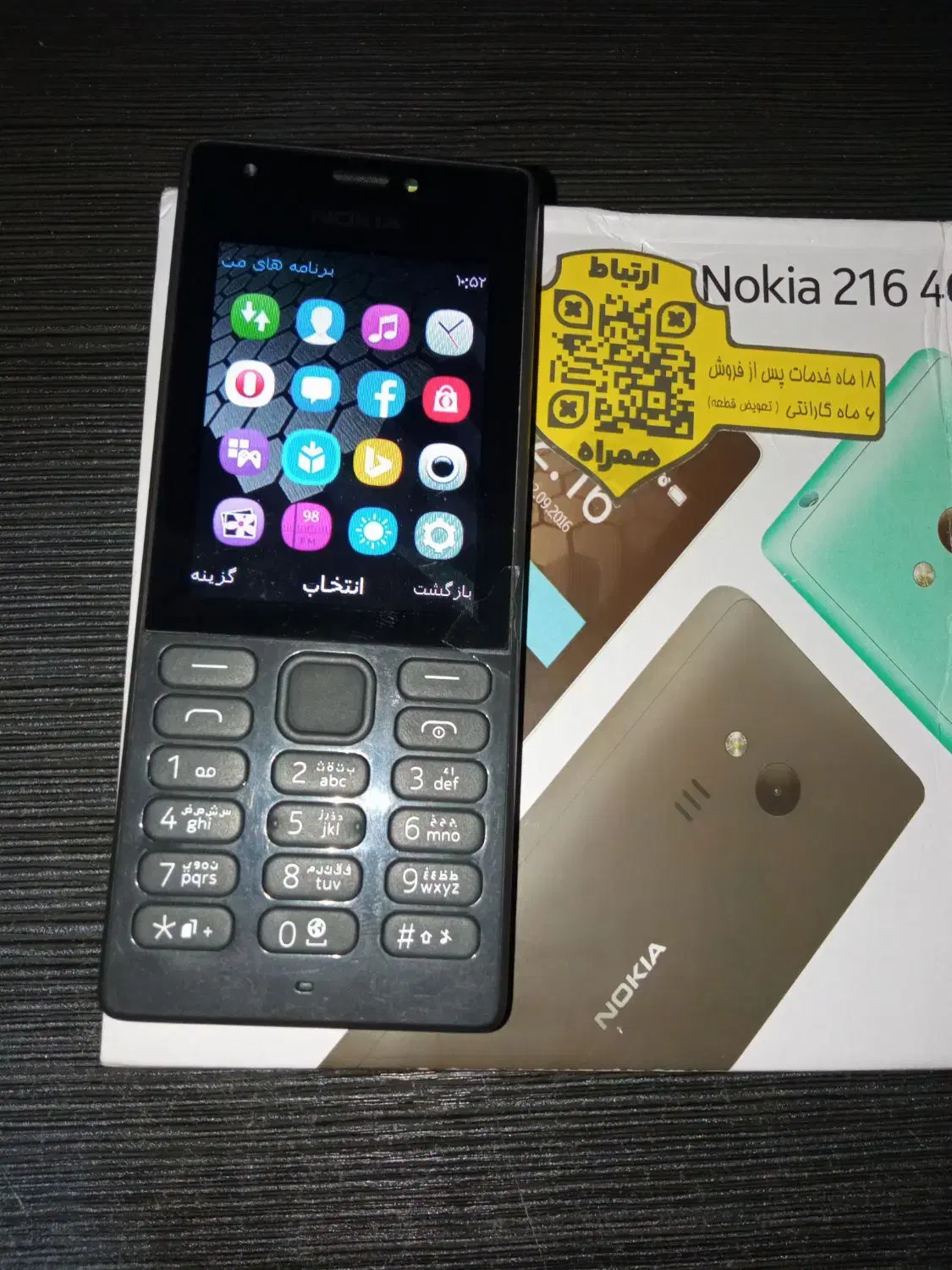 گوشی نوکیا ۲۱۶نو نو با ۱۸ماه گارانتی|موبایل|مهرستان, |دیوار