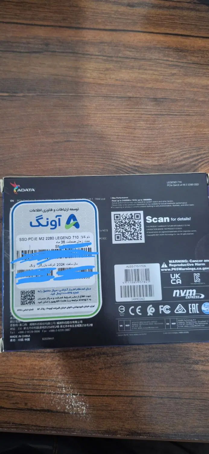 حافظه ssd 1tb legend 710 adata|قطعات و لوازم جانبی رایانه|تهران, تقی آباد|دیوار
