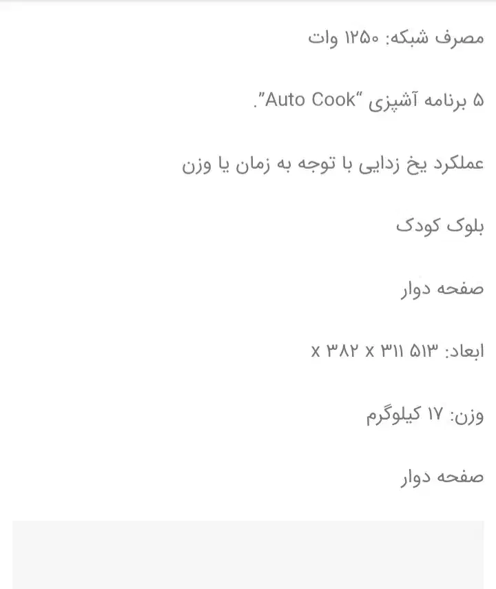 مایکرویو دوو  مدل KQG-9GLK|اجاق گاز و لوازم برقی پختوپز|تهران, آبشار|دیوار